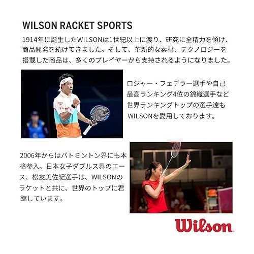 윌슨 WILSONSolid Tennis Racquet [Strung Up]