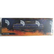 Wizards of the Coast MTG; 2014 M-14 CORE SET RUSSIAN BOOSTER BOX, FACTORY SEALED