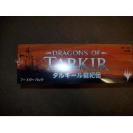 Wizards of the Coast MTG Dragons of Tarkir Japanese (JP) Sealed Booster Box free ship with tracking