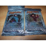 Wizards of the Coast (2) Magic the Gathering RISE OF THE ELDRAZI Sealed Japanese Booster Packs