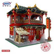 XINGBAO 3267Pcs MOC Creative Series The Beautiful Tavern Set Educational Building Blocks