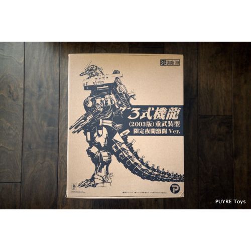  NEW X-Plus 30cm Series KIRYU 2003 RIC Light Up Heavy Armor Night Vers (Godzilla)