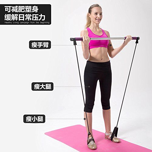  Xiaoying Stainless Steel Pilates GYM Stick,Yoga Slim Fitness Equipment With Rubber Resistant Band