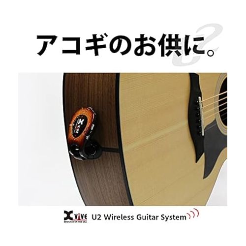  Xvive WIRELESS GUITAR SYSTEM SUNBURST