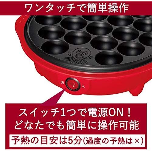  Electric Japanese Takoyaki Pan Op-S18(R) by YAMAZEN