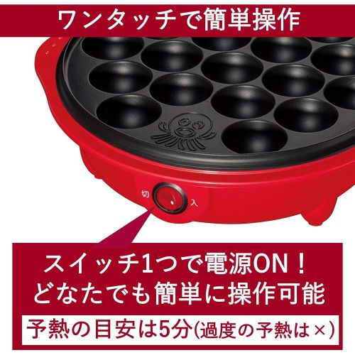  Electric Japanese Takoyaki Pan Op-S18(R) by YAMAZEN