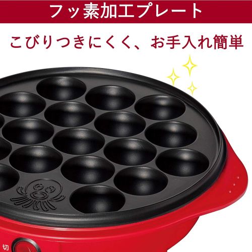  Electric Japanese Takoyaki Pan Op-S18(R) by YAMAZEN