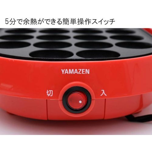  YAMAZEN takoyaki device (with flat plate) 18 baked removable plate type Red YOC-W200 (R) by YAMAZEN