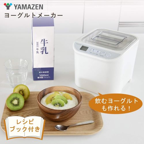  [아마존베스트]YAMAZEN Yogurt Maker酵美人 (Hakkou Bijin) YXA-100(W)【Japan Domestic genuine products】