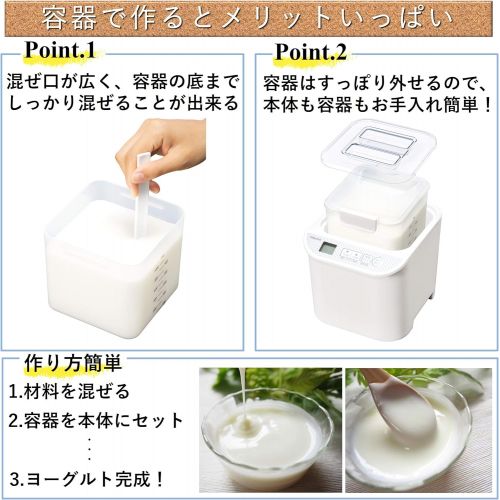  [아마존베스트]YAMAZEN Yogurt Maker酵美人 (Hakkou Bijin) YXA-100(W)【Japan Domestic genuine products】