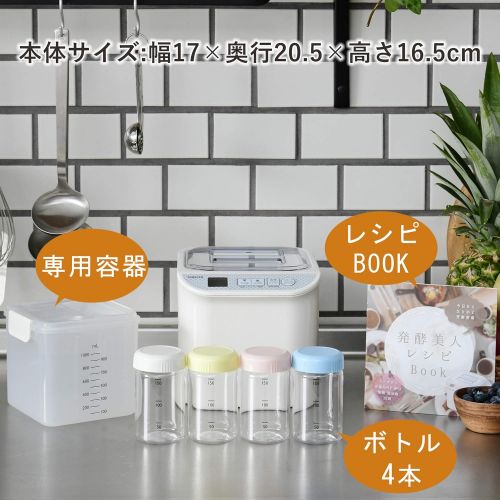  [아마존베스트]YAMAZEN Yogurt Maker酵美人 (Hakkou Bijin) YXA-100(W)【Japan Domestic genuine products】