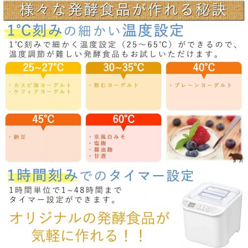  [아마존베스트]YAMAZEN Yogurt Maker酵美人 (Hakkou Bijin) YXA-100(W)【Japan Domestic genuine products】