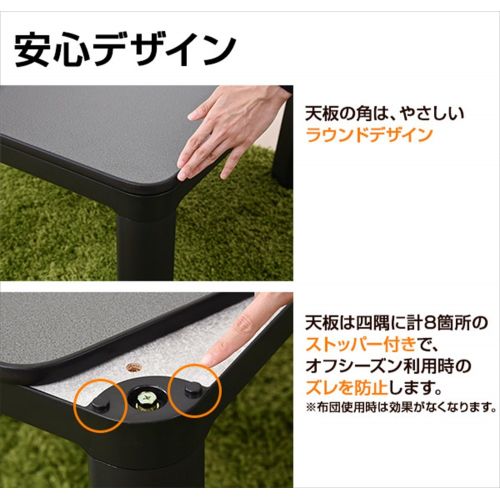  YAMAZEN ESK-751(W) Casual Kotatsu Japanese Heated Table 75x75 cm White