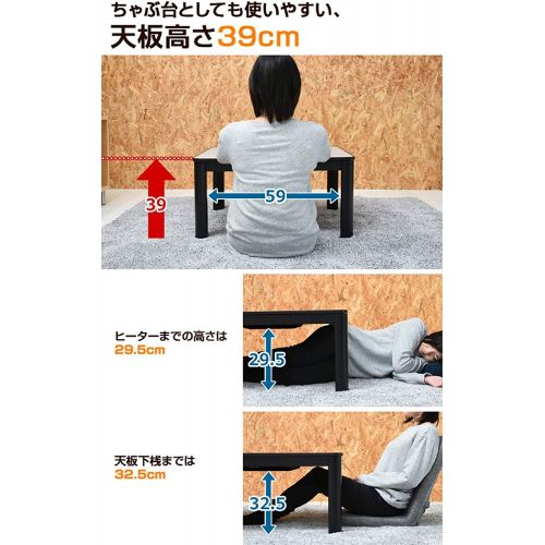  YAMAZEN ESK-751(W) Casual Kotatsu Japanese Heated Table 75x75 cm White