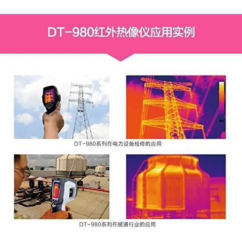  YARUIFANSEN CEM DT-980 Night Vision Infrared Thermal Imager Night Vision Hunting Infrared Image Imager