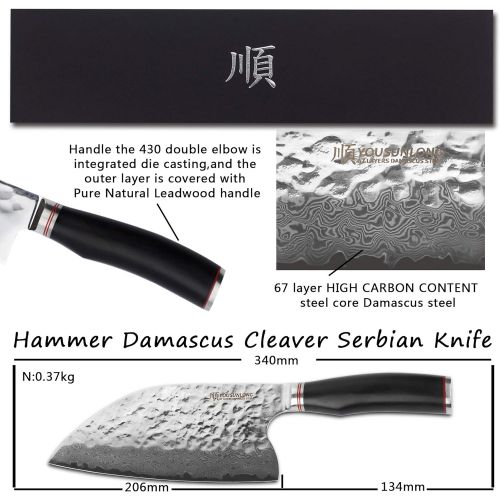  YOUSUNLONG Hybrid Cleaver 8 inch Meat Cleaver Outdoor Serbian Chef Knife-Japanese Damascus Steel - Leadwood Handle with Leather