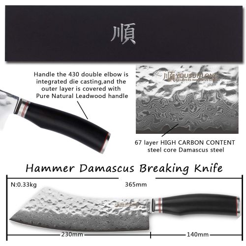  YOUSUNLONG Hybrid Cleaver Knife 9 Inch (22.86cm) Butcher Meat Knives - Japanese Hammered Damascus Steel - Slicer Meat, barbecue, minced meat - Natural Leadwood Wooden Handle with L