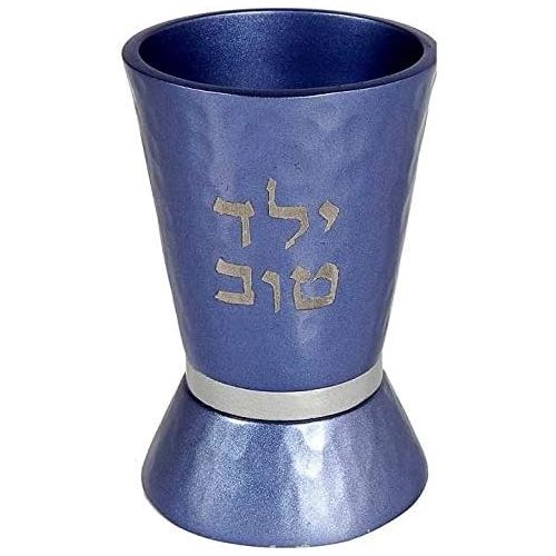  [아마존베스트]Yair Emanuel Hammered Nickel Boys Kiddush Cup - Blue with Silver Ring (YTO-3)