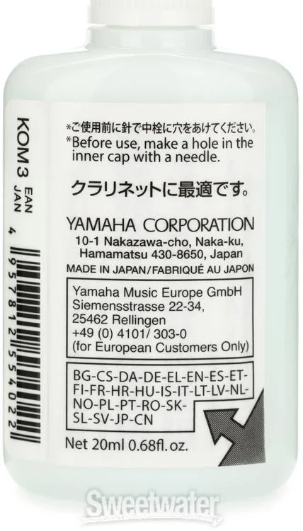 야마하 Yamaha YAC MKO Medium Synthetic Key Oil - 20mL