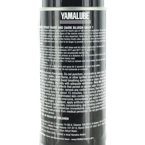 야마하 Yamaha ACC-MRNPA-IT-8D Marine Spray Paint 08D Dark Bluish Gray1