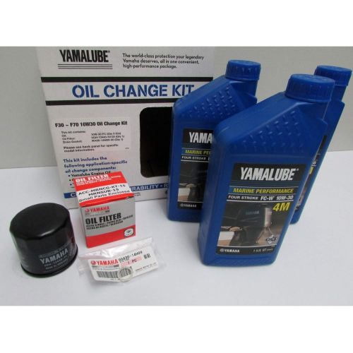 야마하 YAMAHA Yamalube-F30 ~ F70 Outboard Oil Change Kit