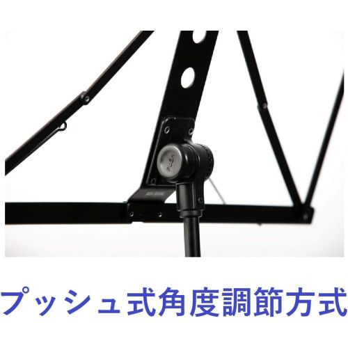 야마하 Yamaha music stand YAMAHA MS-303IR (japan import)