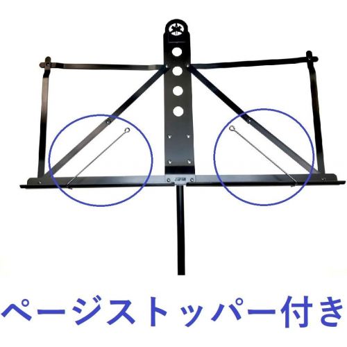 야마하 Yamaha music stand YAMAHA MS-303IR (japan import)