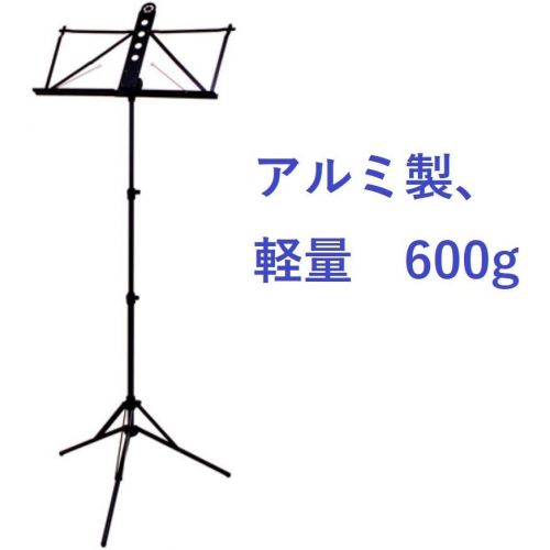 야마하 Music stand YAMAHA MS-303ALS (Japan Import)