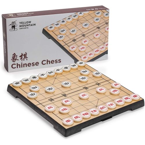  [아마존베스트]Yellow Mountain Imports Chinese Chess (Xiangqi) Magnetic Travel Set (9.5 Inches)