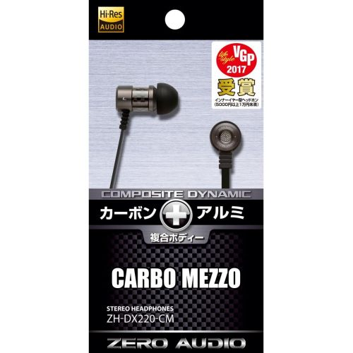  KYOWA ZERO AUDIO stereo headphone CARBO MEZZO ZH-DX220-C