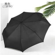 ZZSIccc Parasol Wooden Handle Plain Three-Fold Umbrella Umbrella for Men and Women Sunny Umbrella D
