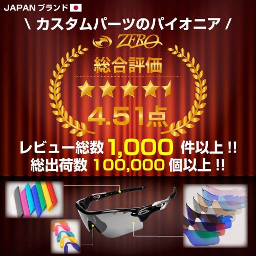  [아마존베스트]Zero Replacement Lenses for Oakley A Frame Snow Goggle