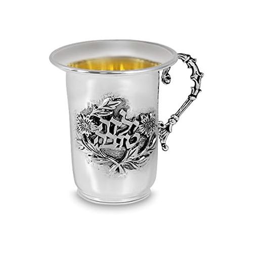  [아마존베스트]Zion Judaica Ltd Zion Judaica .925 Sterling Silver Kiddush Cup Good Boy or Girl - Optional Personalization (Not Personalized, Girl)