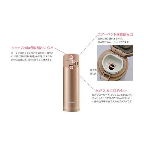  Zojirushi SM-KC48 Stainless Mug, Rose Gold