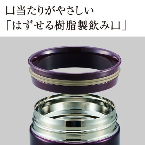  Zojirushi ZOJIRUSHI Stainless Steel Food Jar (450ml Capacity) Bordeaux SW-HB45-VD