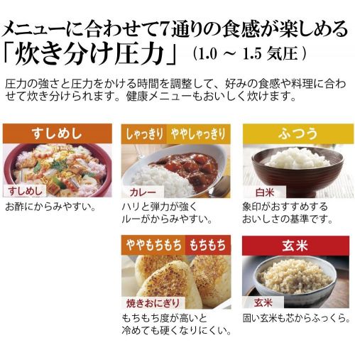  Zojirushi ZOJIRUSHI 5.5 Go (825g) cooked IH pressure rice cooker KIWAMEDAKI NW-AA10-TZ (prime Brown)