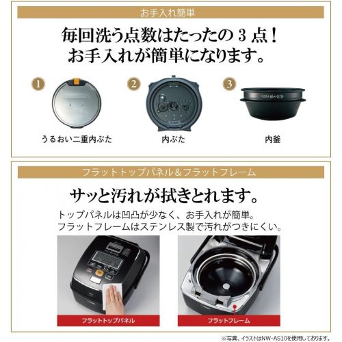  Zojirushi ZOJIRUSHI 5.5 Go (825g) cooked IH pressure rice cooker KIWAMEDAKI NW-AA10-TZ (prime Brown)