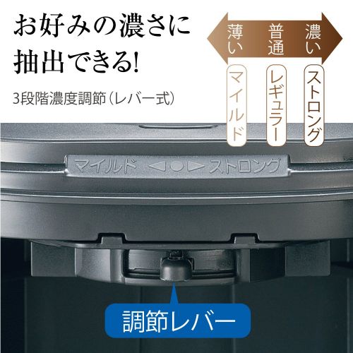  Zojirushi ZOJIRUSHI stainless server coffee maker for five cups EC-KT50-RA