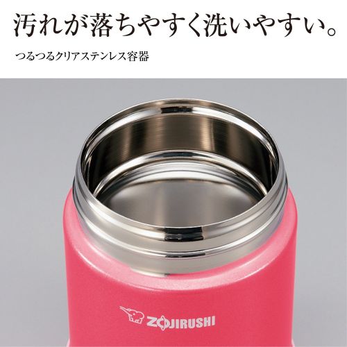  Zojirushi ZOJIRUSHI Stainless Steel Food Jar 450ml Cinnamon Gold SW-HB45-NL