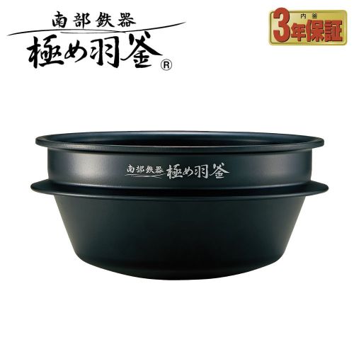  Zojirushi ZOJIRUSHI 5.5 Go (825g) cooked IH pressure rice cooker KIWAMEDAKI NW-AS10-BZ NANBU TEKK KIWAMEHAGAMA (prime Black)