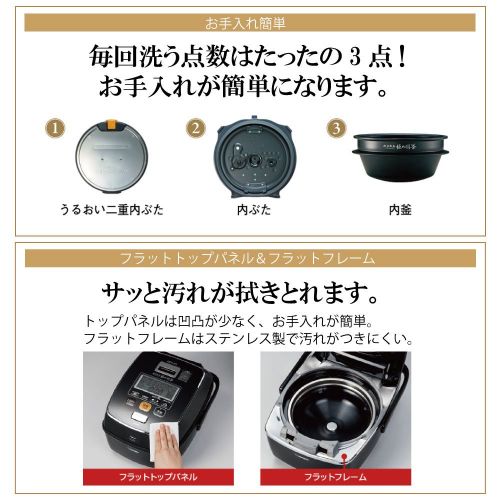  Zojirushi ZOJIRUSHI 5.5 Go (825g) cooked IH pressure rice cooker KIWAMEDAKI NW-AS10-BZ NANBU TEKK KIWAMEHAGAMA (prime Black)