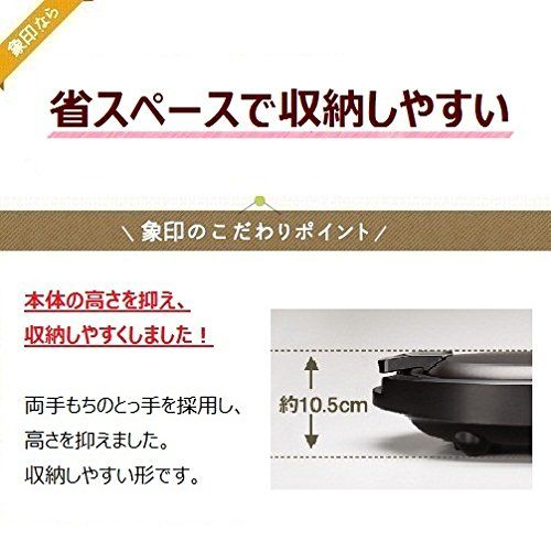  Zojirushi ZOJIRUSHI Two hot plate Grooved Yakiniku (Grilled meat) plate & flat plate EA-BJ20-TD