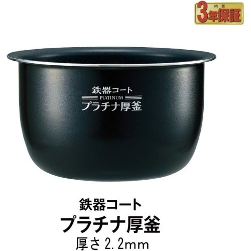  Zojirushi rice cooker pressure IH type Iron coat platinum Atsukama extremely cook 5.5 Go Brown NW-JA10-TA