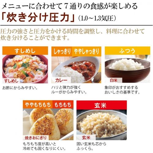  Zojirushi rice cooker pressure IH type Iron coat platinum Atsukama extremely cook 5.5 Go Brown NW-JA10-TA