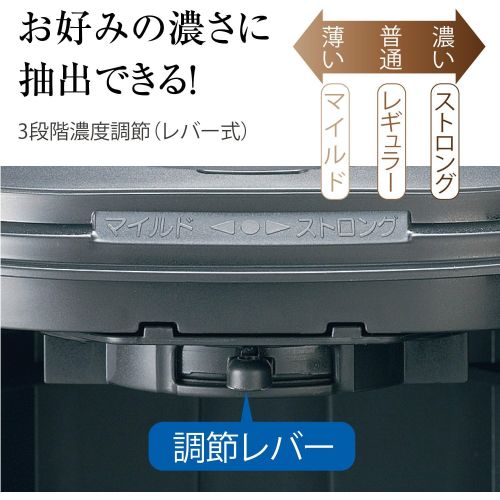  Zojirushi ZOJIRUSHI stainless server coffee maker for five cups EC-KT50-RA