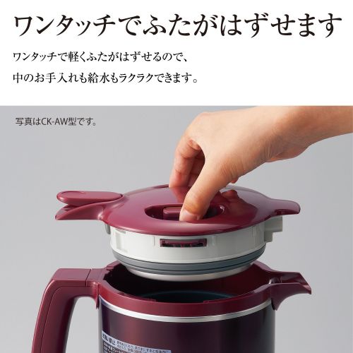  Zojirushi electric kettle (1.0L) Pink CK-AH10-PA