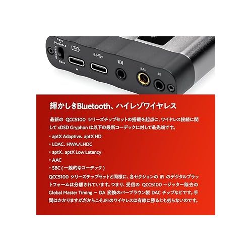  iFi xDSD Gryphon - Ultra-Res Portable Balanced DAC & Headphone Amplifier - INPUTS: Bluetooth 5.1 / USB-C/S-PDIF / 3.5mm SE / 4.4mm Bal