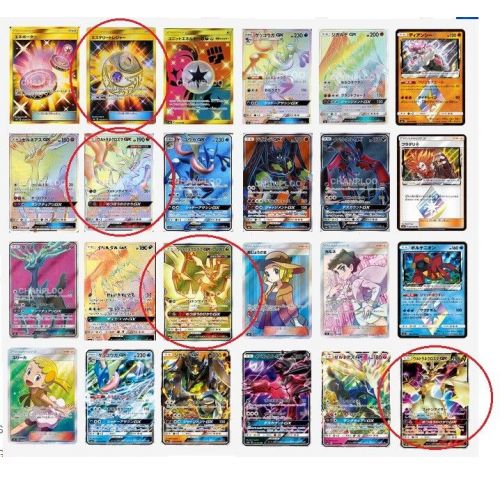 포켓몬 1 edition Pokemon card SM6 1 BOX Forbidden Light Booster Japanese
