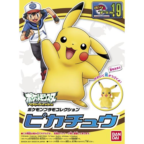 포켓몬 Bandai Pokemon Plastic Model Kit