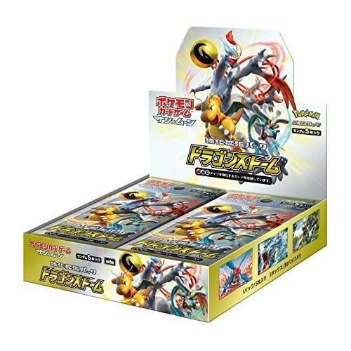 포켓몬 Pokemon Sun Moon Reinforced Expansion Pack Dragon Storm Box